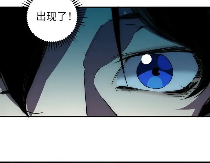 《天生毒奶，我诅咒了全世界！》第1话 技能变异？奶里全是毒！图124