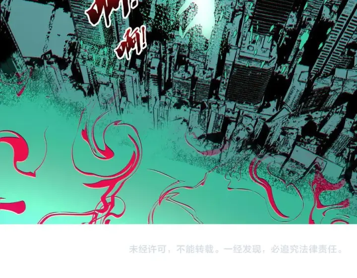 《天生毒奶，我诅咒了全世界！》第1话 技能变异？奶里全是毒！图148