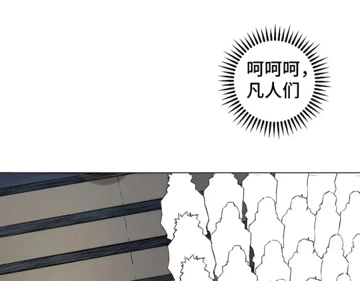 《天生毒奶，我诅咒了全世界！》第1话 技能变异？奶里全是毒！图23