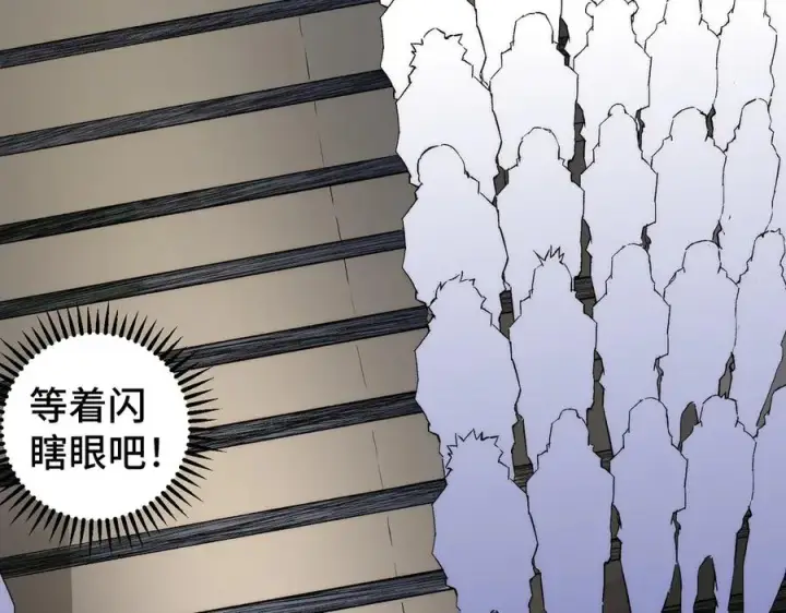《天生毒奶，我诅咒了全世界！》第1话 技能变异？奶里全是毒！图24
