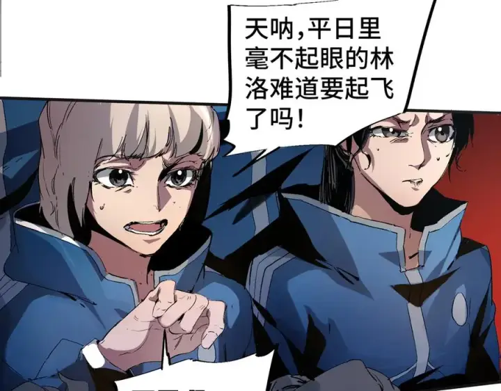 《天生毒奶，我诅咒了全世界！》第1话 技能变异？奶里全是毒！图32