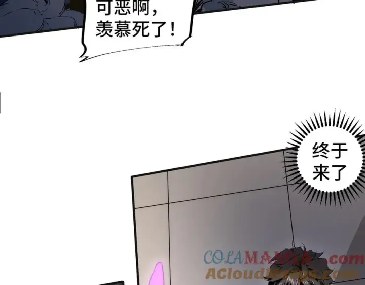 《天生毒奶，我诅咒了全世界！》第1话 技能变异？奶里全是毒！图33