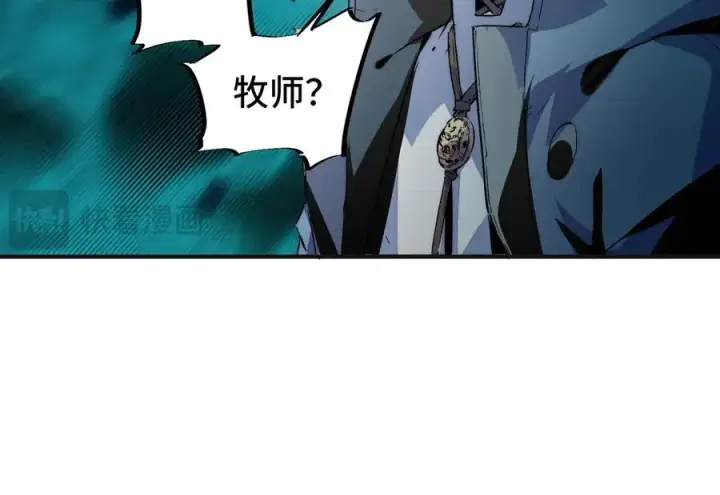《天生毒奶，我诅咒了全世界！》第1话 技能变异？奶里全是毒！图38