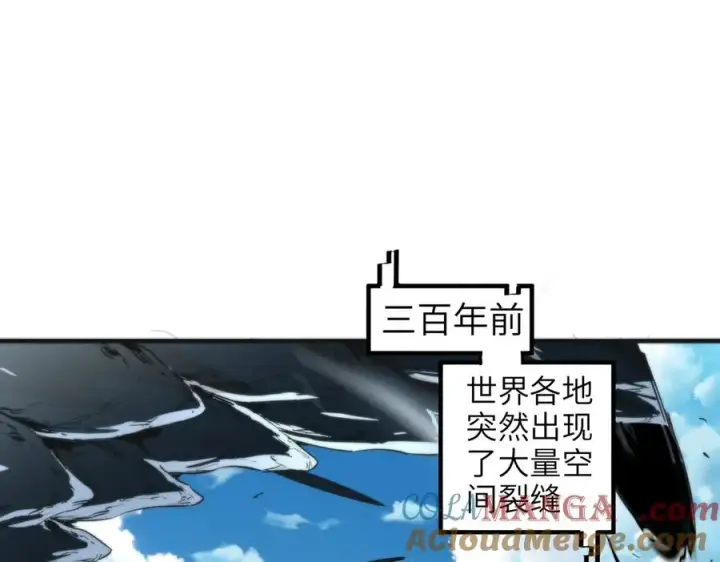《天生毒奶，我诅咒了全世界！》第1话 技能变异？奶里全是毒！图5