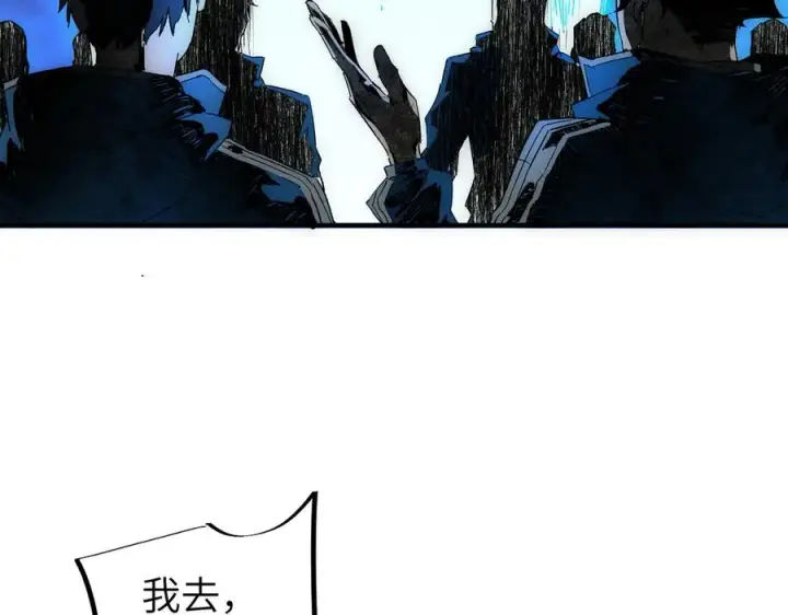 《天生毒奶，我诅咒了全世界！》第1话 技能变异？奶里全是毒！图63