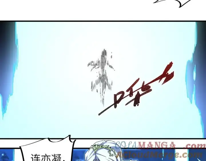 《天生毒奶，我诅咒了全世界！》第1话 技能变异？奶里全是毒！图65