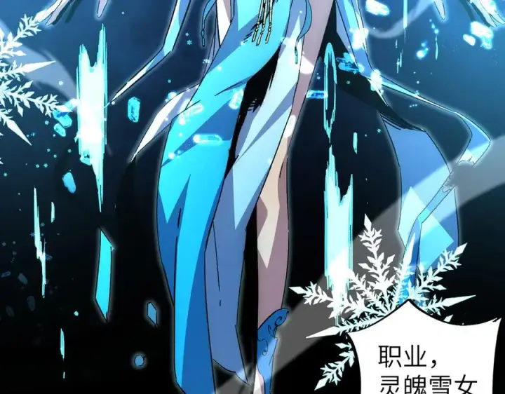《天生毒奶，我诅咒了全世界！》第1话 技能变异？奶里全是毒！图67