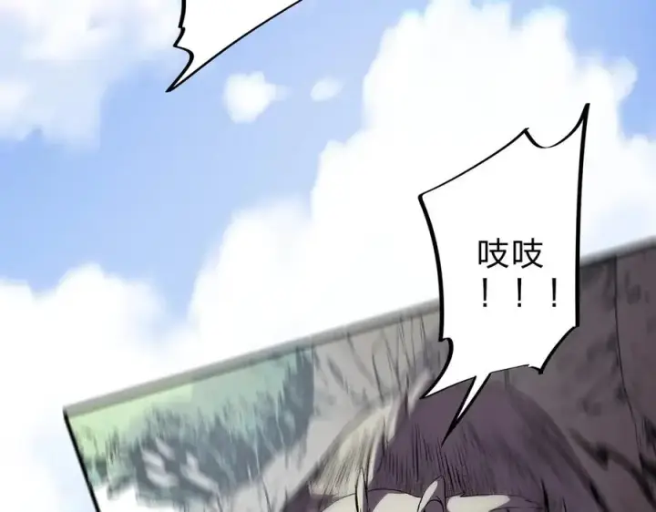 《天生毒奶，我诅咒了全世界！》第2话 想刷BOSS？这片地我们承包了！图127
