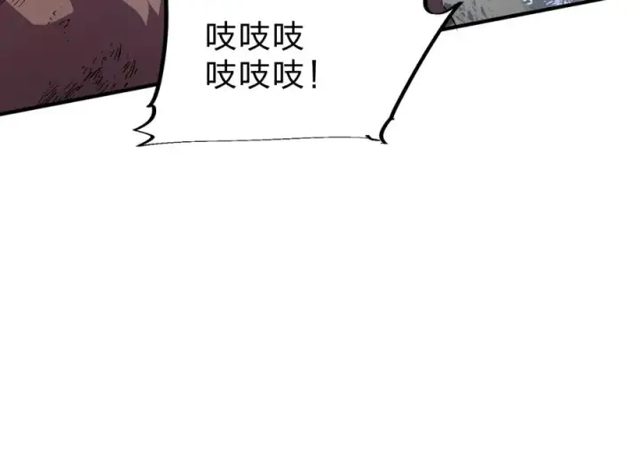 《天生毒奶，我诅咒了全世界！》第2话 想刷BOSS？这片地我们承包了！图132