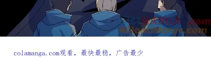 《天生毒奶，我诅咒了全世界！》第2话 想刷BOSS？这片地我们承包了！图153