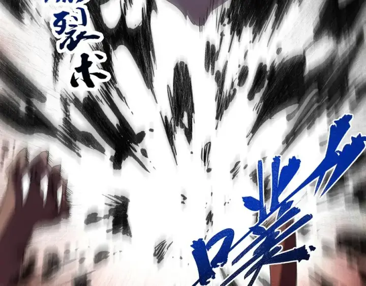 《天生毒奶，我诅咒了全世界！》第2话 想刷BOSS？这片地我们承包了！图63