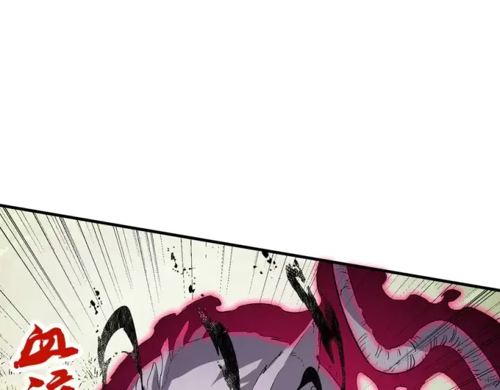 《天生毒奶，我诅咒了全世界！》第2话 想刷BOSS？这片地我们承包了！图70