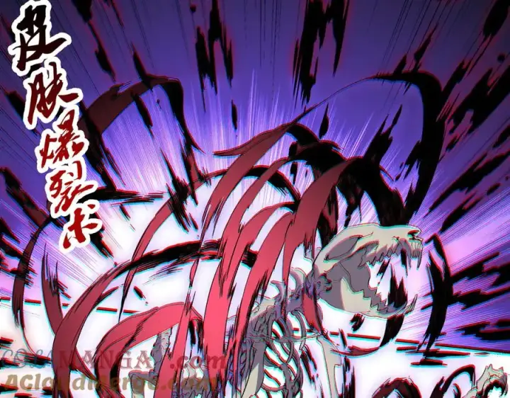 《天生毒奶，我诅咒了全世界！》第2话 想刷BOSS？这片地我们承包了！图93