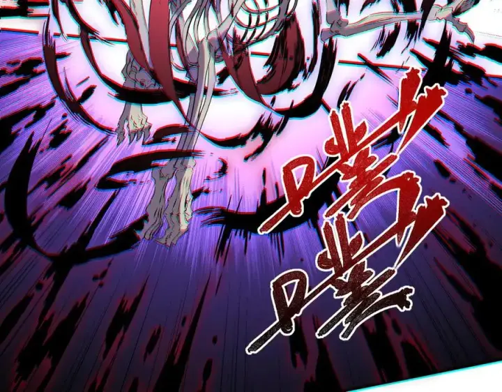 《天生毒奶，我诅咒了全世界！》第2话 想刷BOSS？这片地我们承包了！图94
