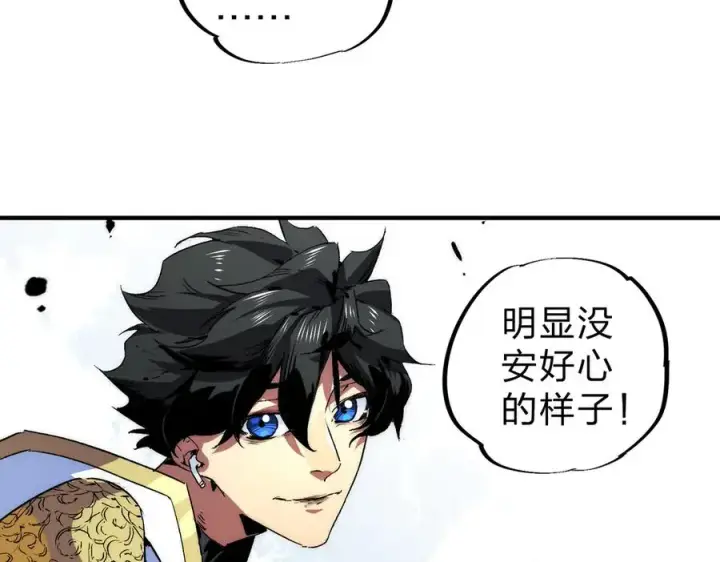 《天生毒奶，我诅咒了全世界！》第3话 急性肠胃炎，一起通畅谁也落不下！图11