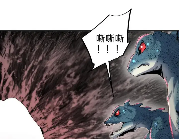 《天生毒奶，我诅咒了全世界！》第3话 急性肠胃炎，一起通畅谁也落不下！图114