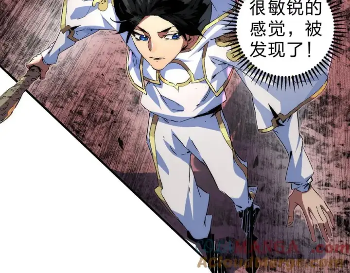 《天生毒奶，我诅咒了全世界！》第3话 急性肠胃炎，一起通畅谁也落不下！图117