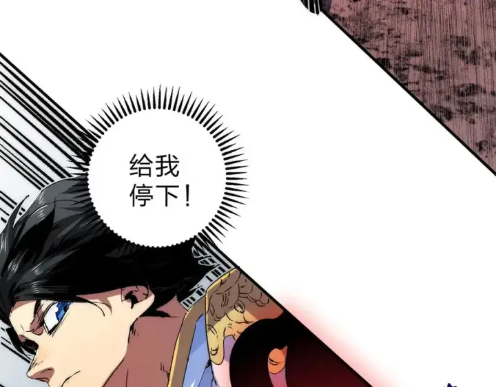 《天生毒奶，我诅咒了全世界！》第3话 急性肠胃炎，一起通畅谁也落不下！图118