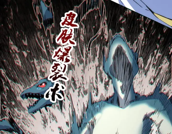《天生毒奶，我诅咒了全世界！》第3话 急性肠胃炎，一起通畅谁也落不下！图120