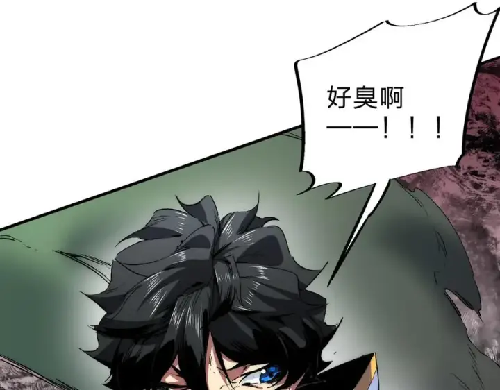 《天生毒奶，我诅咒了全世界！》第3话 急性肠胃炎，一起通畅谁也落不下！图123