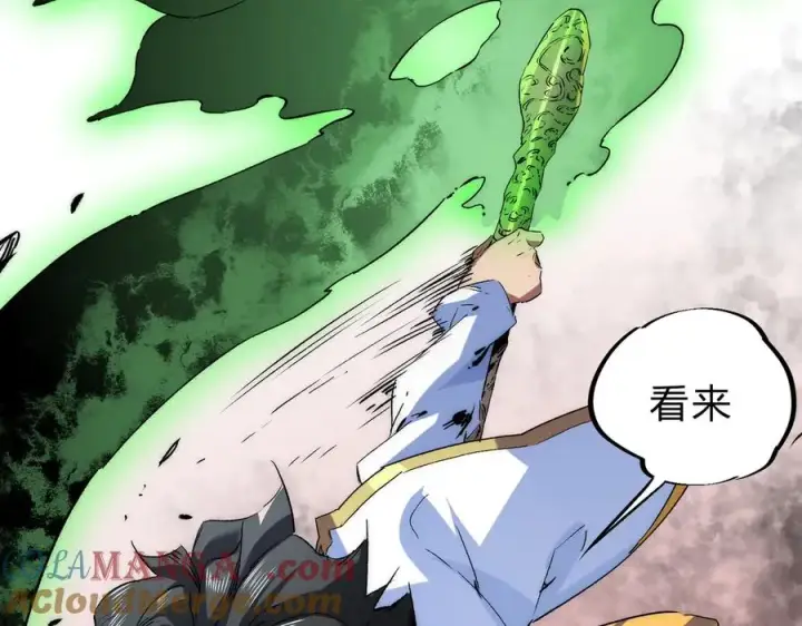 《天生毒奶，我诅咒了全世界！》第3话 急性肠胃炎，一起通畅谁也落不下！图129