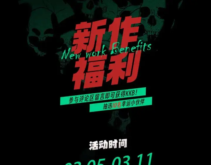 《天生毒奶，我诅咒了全世界！》第3话 急性肠胃炎，一起通畅谁也落不下！图135
