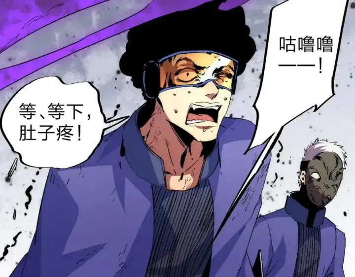 《天生毒奶，我诅咒了全世界！》第3话 急性肠胃炎，一起通畅谁也落不下！图16