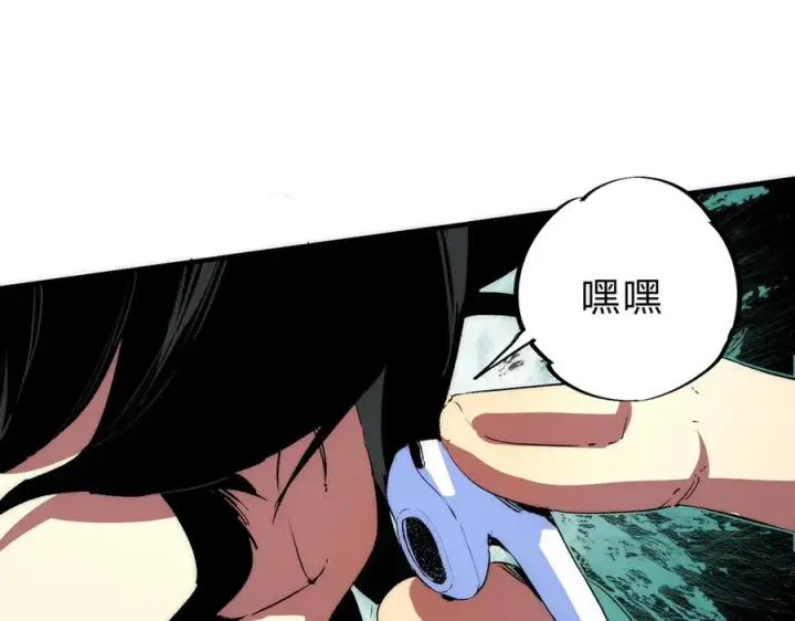 《天生毒奶，我诅咒了全世界！》第3话 急性肠胃炎，一起通畅谁也落不下！图30