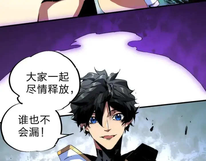 《天生毒奶，我诅咒了全世界！》第3话 急性肠胃炎，一起通畅谁也落不下！图31