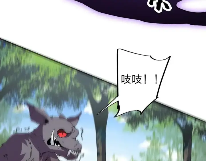 《天生毒奶，我诅咒了全世界！》第3话 急性肠胃炎，一起通畅谁也落不下！图34
