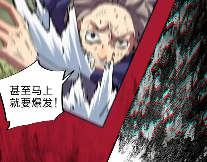 《天生毒奶，我诅咒了全世界！》第3话 急性肠胃炎，一起通畅谁也落不下！图36