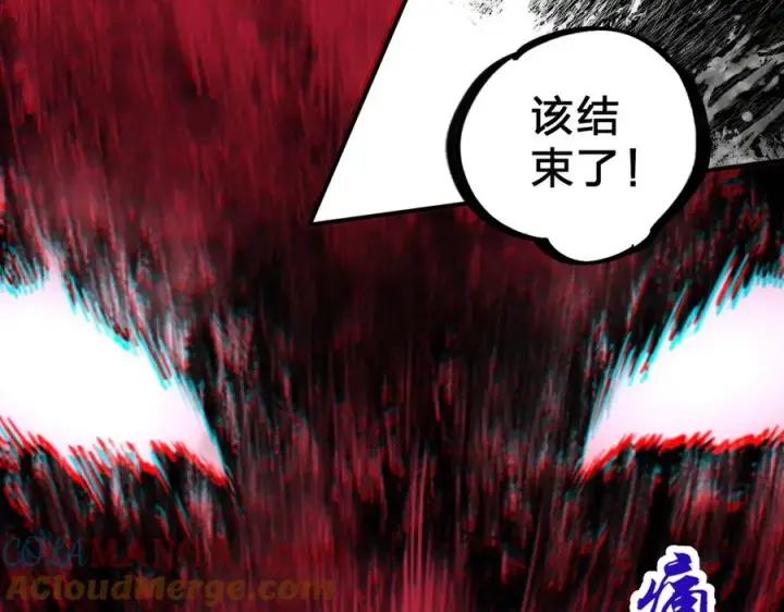 《天生毒奶，我诅咒了全世界！》第3话 急性肠胃炎，一起通畅谁也落不下！图37