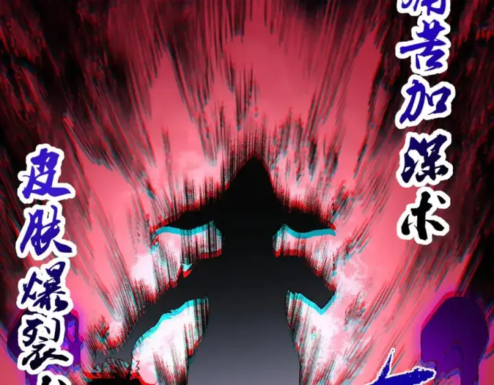 《天生毒奶，我诅咒了全世界！》第3话 急性肠胃炎，一起通畅谁也落不下！图38