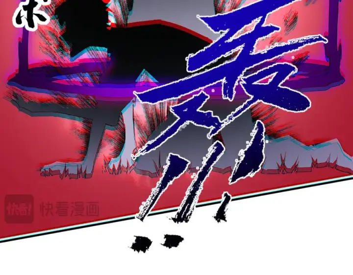 《天生毒奶，我诅咒了全世界！》第3话 急性肠胃炎，一起通畅谁也落不下！图39
