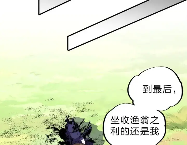 《天生毒奶，我诅咒了全世界！》第3话 急性肠胃炎，一起通畅谁也落不下！图43