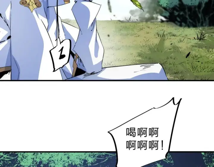 《天生毒奶，我诅咒了全世界！》第3话 急性肠胃炎，一起通畅谁也落不下！图6