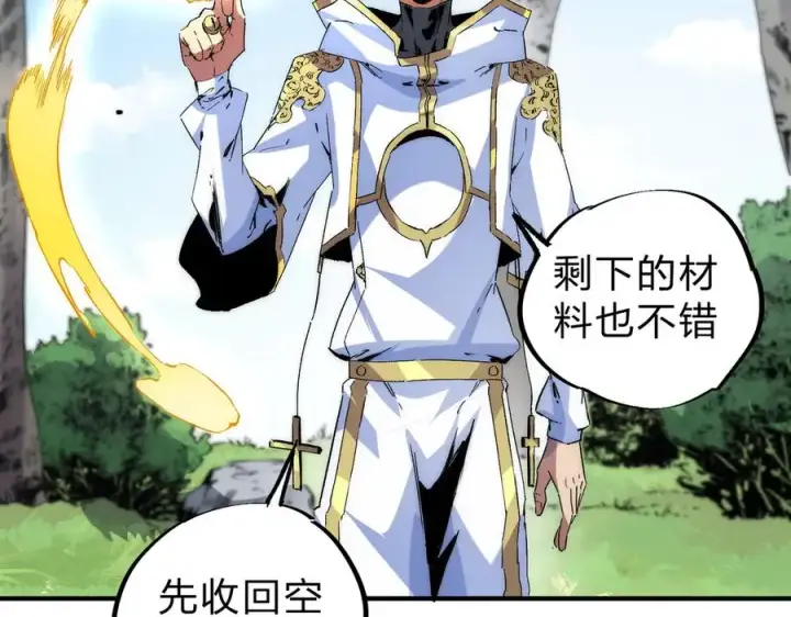 《天生毒奶，我诅咒了全世界！》第3话 急性肠胃炎，一起通畅谁也落不下！图64
