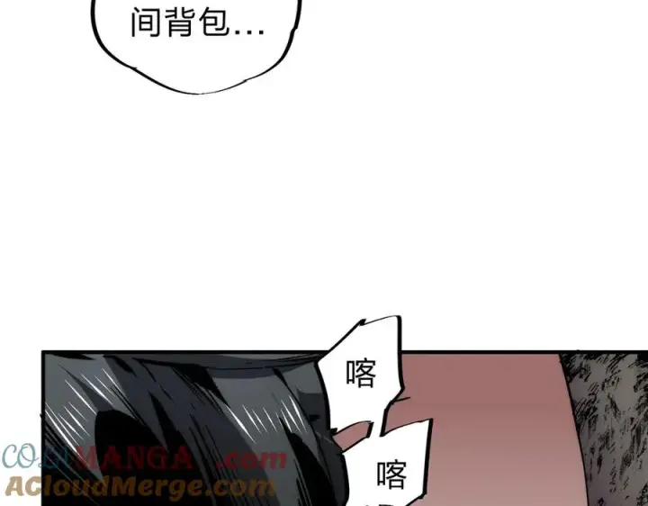 《天生毒奶，我诅咒了全世界！》第3话 急性肠胃炎，一起通畅谁也落不下！图65