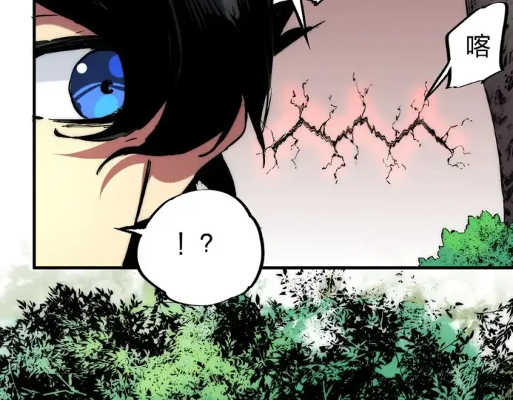 《天生毒奶，我诅咒了全世界！》第3话 急性肠胃炎，一起通畅谁也落不下！图66