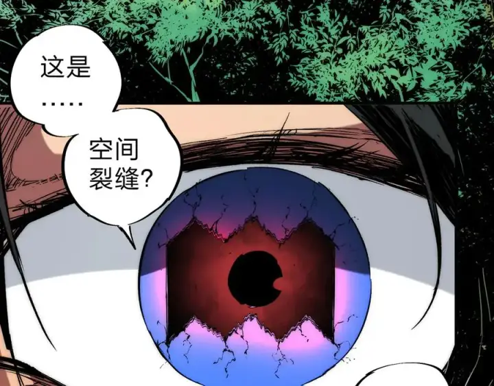 《天生毒奶，我诅咒了全世界！》第3话 急性肠胃炎，一起通畅谁也落不下！图67