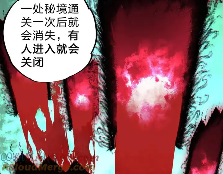 《天生毒奶，我诅咒了全世界！》第3话 急性肠胃炎，一起通畅谁也落不下！图73