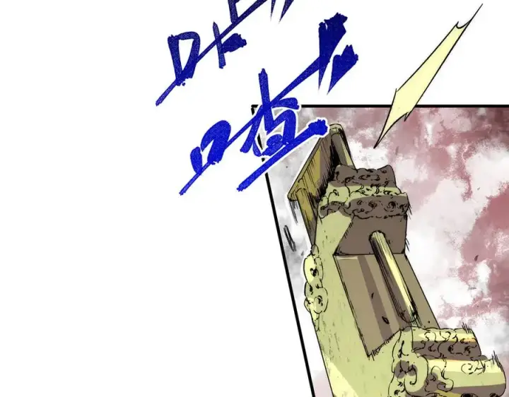 《天生毒奶，我诅咒了全世界！》第3话 急性肠胃炎，一起通畅谁也落不下！图84