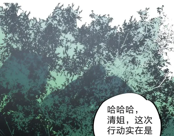 《天生毒奶，我诅咒了全世界！》第3话 急性肠胃炎，一起通畅谁也落不下！图88