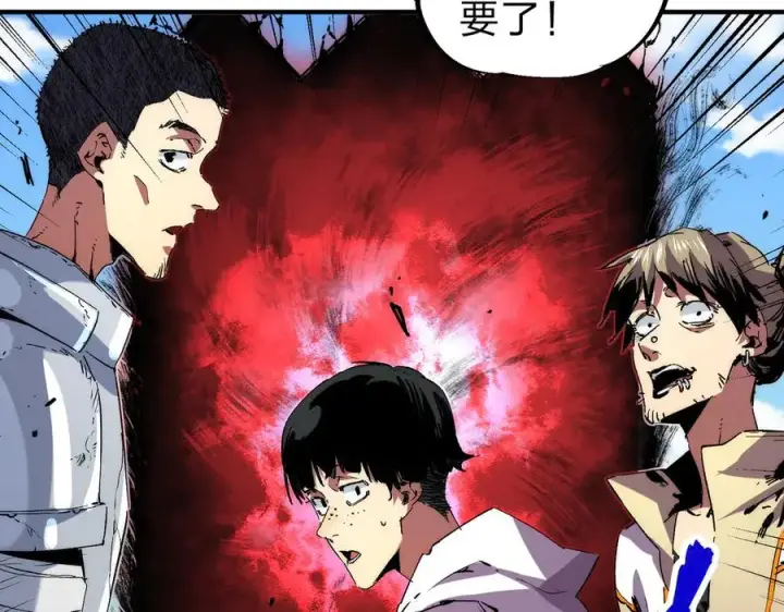 《天生毒奶，我诅咒了全世界！》第3话 急性肠胃炎，一起通畅谁也落不下！图99