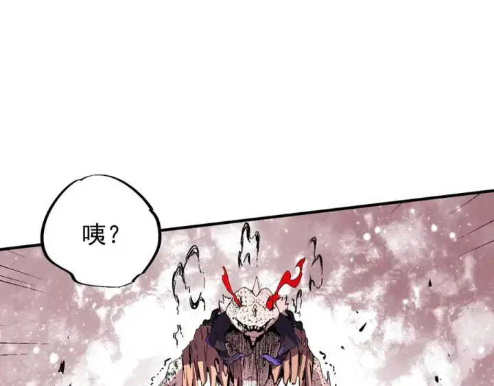 《天生毒奶，我诅咒了全世界！》第4话 同类相噬，融合变异！图104