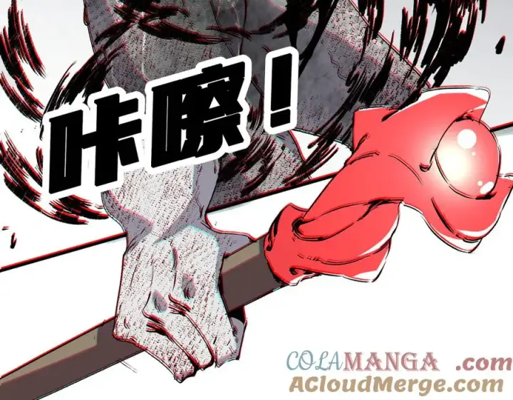 《天生毒奶，我诅咒了全世界！》第4话 同类相噬，融合变异！图113