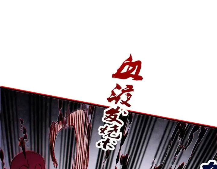 《天生毒奶，我诅咒了全世界！》第4话 同类相噬，融合变异！图116