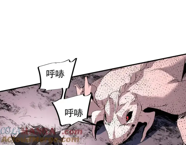《天生毒奶，我诅咒了全世界！》第4话 同类相噬，融合变异！图125