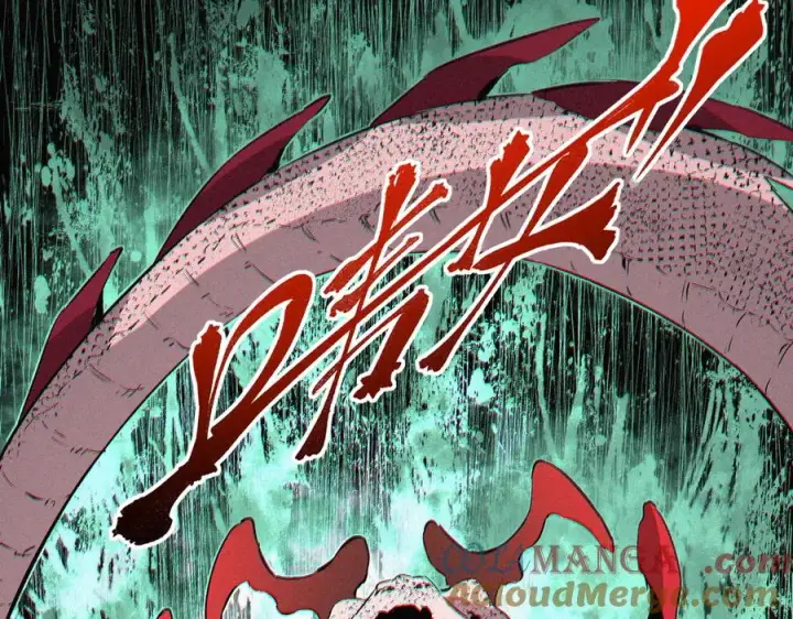 《天生毒奶，我诅咒了全世界！》第4话 同类相噬，融合变异！图137