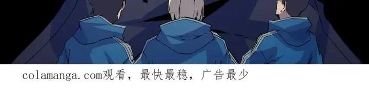 《天生毒奶，我诅咒了全世界！》第4话 同类相噬，融合变异！图148